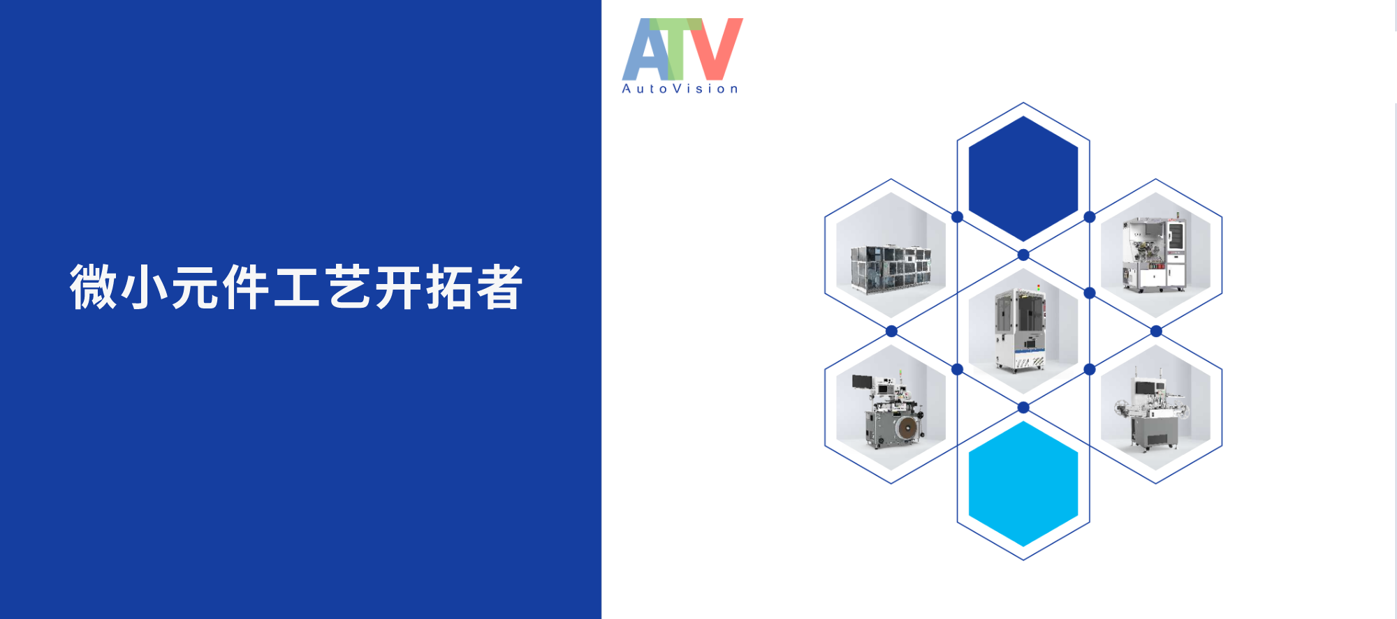 量身定制 高速无漏检——“5g时代“”滤波器外观检测凯发一触即发的解决方案